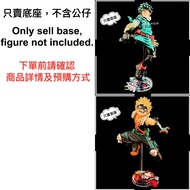 ️ J My Hero Academia KOA Midoriya Izuku Bakugo Katsuji Doll Base Colorful