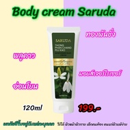 Golden Cream Pluakao Plus Ruda 1 Tube 120 Ml Reduces Skin Inflammation. Reduce Redness
