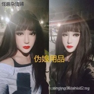 Simulasi Topeng Muka Kulit Manusia Tiruan Produk Baharu Topeng Muka Kulit Manusia Topeng Muka Separu