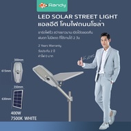 Randy ไฟLED ไฟถนนโซล่าเซลล์ SolarLight ไฟโซล่าเซลล์ โคมไฟถนน แอลอีดี สปอร์ตไลท์ โซล่าเซลล์ กันน้ำ สปอตไลท์ พลังงานแสงอาทิตย์ Solarcell 200W 300W 400W 600W