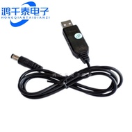 USB Booster Cable DC TO DC 5V/9V/12V Power Bank Booster Module DC Interface 5.5 * 2.1MM