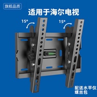 🔥 tv wall mount bracket 🔥 tv bracket adjustable HOTSELLING tv bracket tv bracket 55 inch adjustable wall mount tv bracket ❉Suitable for Haier TV rack wall hanging wall hanging 43/55/65/75 inch universal bracket universal curved frame❉