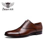 DESAI | Brogue Leather Breathable Oxford Shoes