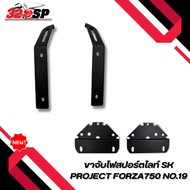 Spotlight Holder HONDA FORZA750 SK PROJECT Work New Fast Delivery 320SP