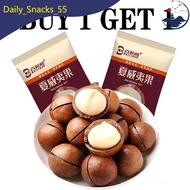 Macadamia nut 30g dried fruit nut snack Milk flavored Macadamia nut healthy kids snack small pack