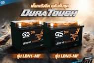 แบตเตอรี่รถยนต์ GS รุ่น LBN1-DIN45 จัดส่งฟรีทั่วประเทศ 12V 45Ah Maintenance Free (MF) แบตเตอรี่ชนิด