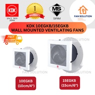 KDK 10EGKB (10cm/4") / 15EGKB (15cm/6") WALL MOUNTED VENTILATING FANS.EZ FANS [READY STOCK]