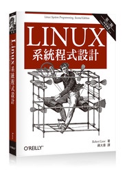 Linux 系統程式設計, 2/e (內容涵蓋 Linux Kernel 3.0) (Linux System Programming: Talking Directly to the Kernel 