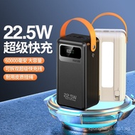 Power bank50000Ultra-large Capacity120W Super fast charging shared outdoor camping power bank