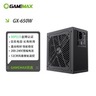 Gamemax Game Empire Gold 650W Straight Out Power Supply Desktop Computer Host Power Supply