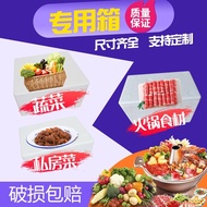 Fresh Foam Box Foam j8j8Wholesale Extra Large Size g3Fresh-keeping Box Foam Box g3Express Refrigerat