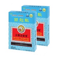 京都念慈菴 - [優惠孖裝] 銀翹散