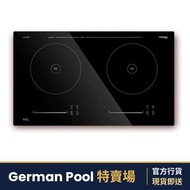 GIC-252DB 70厘米 5200W 嵌入式雙爐頭電磁爐