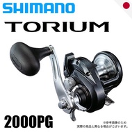 SHIMANO 20 Trinion Baitcasting Reel - 2000HG / 1500HG / 2000PG - Japan