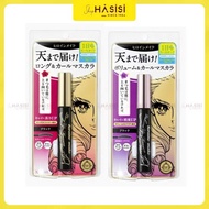 KISS ME Heroine Make Mascara 6g