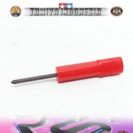 OBENG Plus (+) Original Tamiya LOOSE STARTERPACK AR