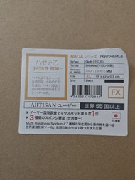 Artisan FX Hayate Otsu XL mid Black