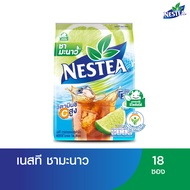 [เลือกรสได้] NESTEA เนสที ชาผงปรุงสำเร็จ แพ็คซอง