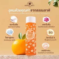 Aura Booster Body Essence