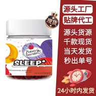 Tomato Garden 60g Sleeping Gummy Fade Black sleep Good Night Gummy 25.12.2