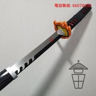 萬聖節扮裝 [T0013 M] 竈門炭治郎 三代 火之神神樂刀 金屬 1:1 同人誌 Halloween Cosplay 模型 長105cm Metal 重量 還原手感 未開封不鋒利 仿日輪刀 Kam