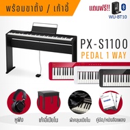 Casio PX-S1100 จัดส่งด่วน ฟรีหูฟัง ผ้าคลุมเปียโน คู่มือไทย + หนังสือรวมเพลงคลาสสิคยอดนิยม จัดส่ง ติด