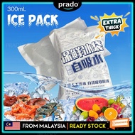 PRADO 300mL Self-absorption Ice Bag 5pcs Reusable Ice Pack For Frozen Foods Fruits Instant Cold Pack