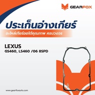 Gearfox GS460 LS460 /06 8SPD Gear Shift Gasket