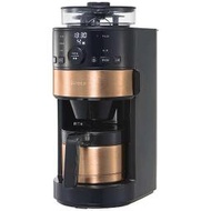 ☆日本代購☆ SIROCA SC-C123 全自動咖啡機 0.54L 研磨咖啡機不 銹鋼濾網  免濾紙 預約功能 預購