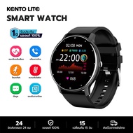 ของแท้ KENTO LITE smart watch สมาร์ทวอทช์ รองรับเมนูภาษาไทย จอสัมผัส กันน้ำนาฬิกาออกกำกายนาฬิกาวัดชีพจรนาฬิกานับก้าวการตรวจสอบกีฬใช้ได้กับ Android และ ios