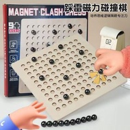 木制底板踩雷磁力感應碰撞棋幼兒童益智邏專注力訓練親子對戰玩具 tzm
