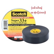 3M เทป เทปพันสายไฟหนา รุ่น 33 ขนาด 20เมตร (66ฟุต) สีดำ