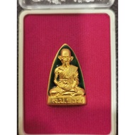 lp Ruay Wat Tako 2555