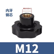 Plum Blossom Seven-Star Handwheel Bakelite Handle Star-Shaped Grip25Outer Diameter M4M5M6Internal Th