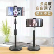 MICROPHONE STANDS LIVE BROADCAST UNIVERSAL ALL TYPE HP FOR ZOOM MEETING