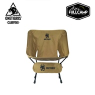 OneTigris Portable Camping Chair 02 เก้าอี้แคมป์ปิ้ง