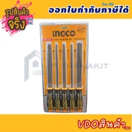 File Set 8 Inch (200MM) 5pcs HKTFS0508 *** Able To Issue Tax Invoice