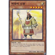 [SYP1-KR067] YUGIOH "Oracle of the Sun" Korean