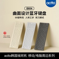 Actto Retro Wireless Bluetooth Keyboard Tri Mode Silent Cute Aesthetic Keyboard