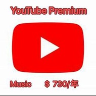 YouTube Premium 國際版 一年 家庭方案
