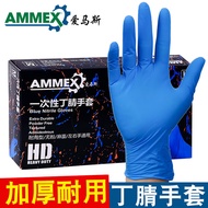 Get 6% coupon+gift】Aimas（AMMEX）Disposable Gloves Latex Rubber Household Food Hygiene Doctor Check La