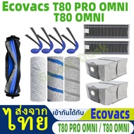 Shipped From Thailand:for Ecovacs T80 Series:T80S T80 Omni T80 Pro Robot Vacuum Cleaner Accessories 