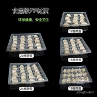 Quick-Frozen Dumpling Box Disposable Commercial Grid Thickened Dumpling Packing Box Plastic Transparent Takeaway Wonton