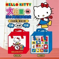🌟台灣 Hello Kitty 大容量50L防水萬用編織提袋