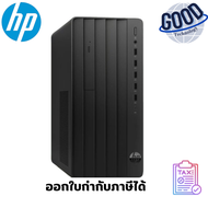 DESKTOP PC (คอมพิวเตอร์ตั้งโต๊ะ) HP PRO TOWER 280 W11H ( รุ่น B4VN5PT#AKL )