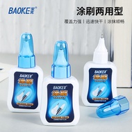 Baoke CF5310 Correction Fluid 18ml Multifunctional Steel Head Correction Fluid Quick-Drying Single C