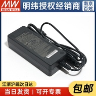 Taiwan MEAN WELL Power Adapter GST60A24-P1J 60W 24V2.5A 3 Plug (Input Cable Adapter)