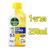 ล้างถังซักผ้า ผงล้างเครื่องซักผ้า Dettol ล้างเครื่องซักผ้า 500ml น้ำยาล้างเครื่องซักผ้า ใช้ได้ทั้งฝาหน้าและฝาบน กำจัดเชื้อโรคในถังซัก ล้างเครื่องซักผ้าน้ำยาทำความสะอาดเครื่องซักผ้า น้ำยาล้างเครื่องชักผ้า ขจัดสิ่งสกปรกกันเชื้อรา