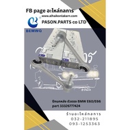 Rear Wing Straight Body BMW E60/E66