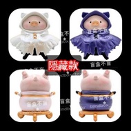 LULU豬 魔法系列 魔法師 The Wizard  隱藏款 特別款 隱藏版 特別版 盲盒 Blind box blindbox